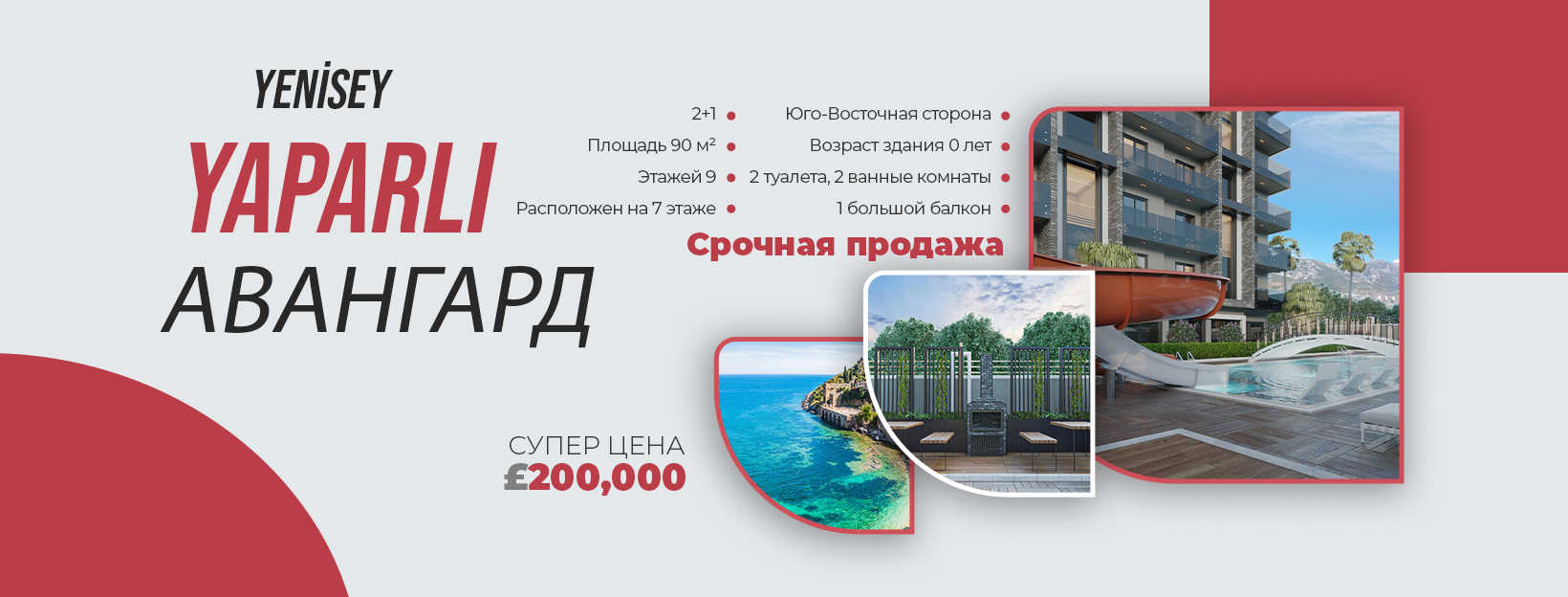 property or sale alanya 70