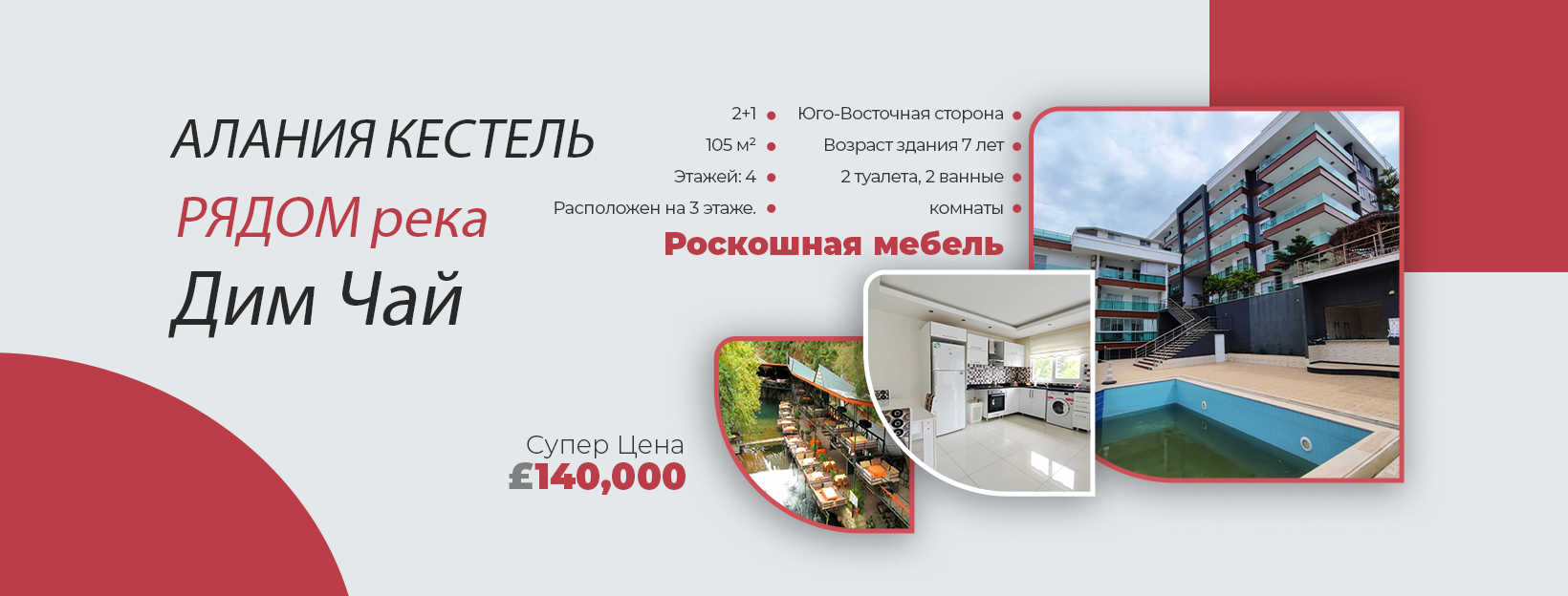 property or sale alanya 83